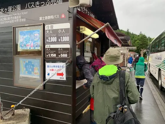五合目行きバス乗り場