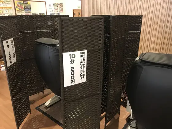 他のマッサージチェアも