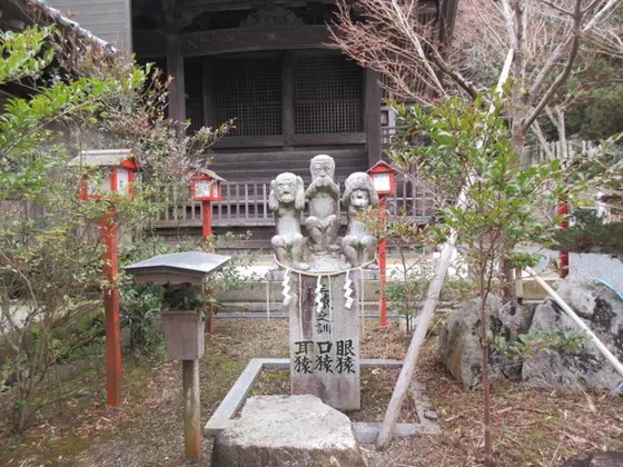 「眼猿（みざる）」「口猿（いわざる）」「耳猿（きかざる）」