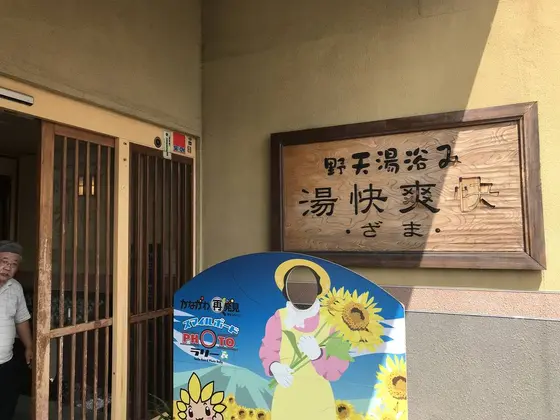 イオンモール座間の近くです。