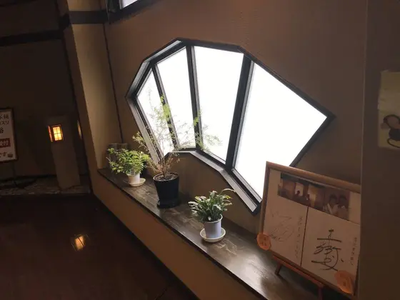 和の雰囲気が素晴らしい