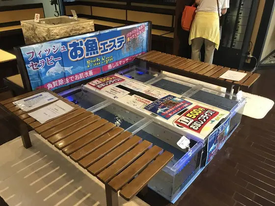 久しぶりのドクターフィッシュ