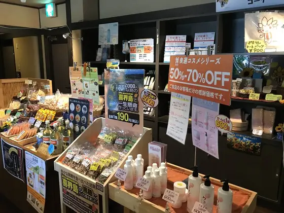 フロント脇は、お決まりですね。
