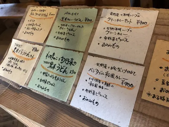 スポット内のおすすめ
