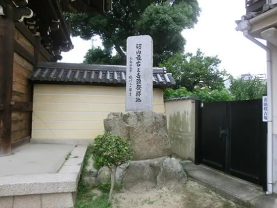 河内最古之音頭発祥地