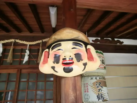 恵比須神