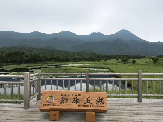 知床五湖