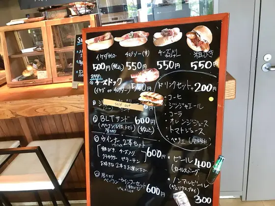 スポット内のおすすめ