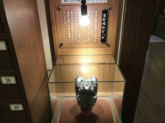 温泉掘削の何かw