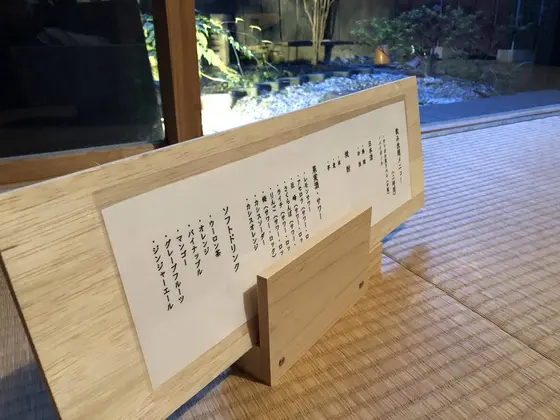 スポット内のおすすめ