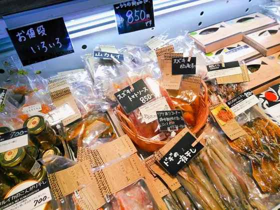いろいろそろってます