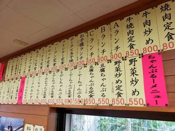 スポット内のおすすめ