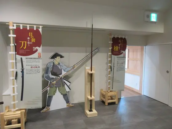 尼崎城ゾーン