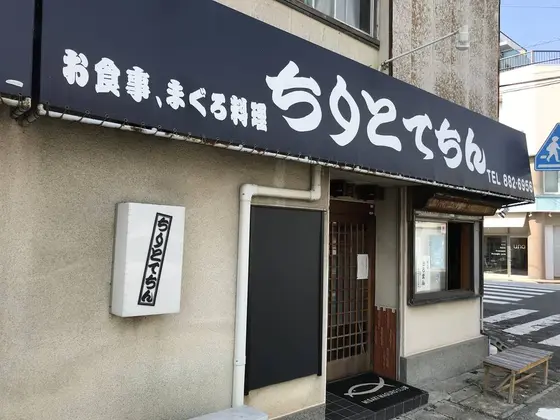 来た、来た、マグロ♪