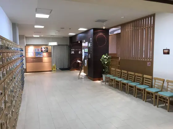 日帰り温泉もあるぜよ