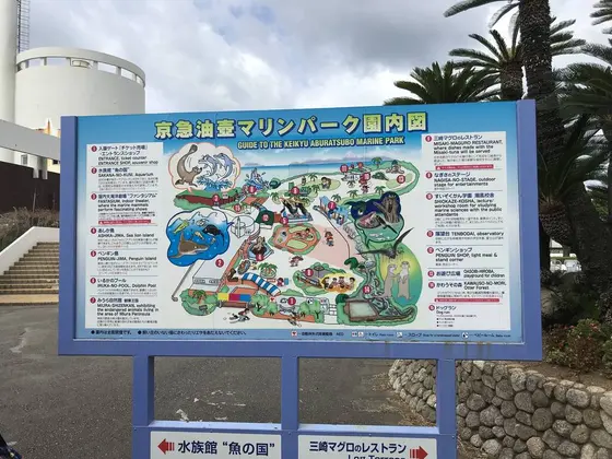 園内見取り図