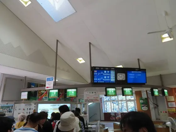 宇奈月駅