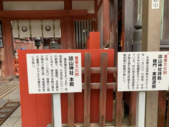 スポット内のおすすめ