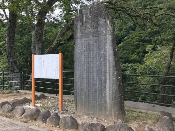 〝伊豆わさびの祖〟板垣勘四郎の碑