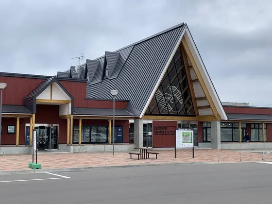 欧風の風道の駅とうべつ