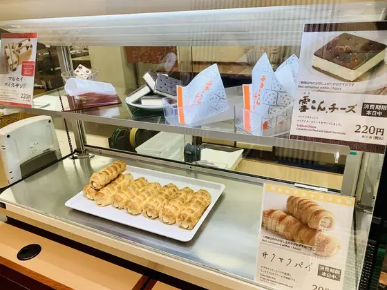 本店限定商品