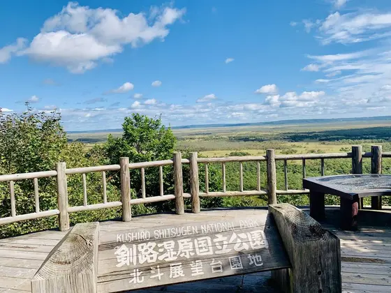 展望台左側