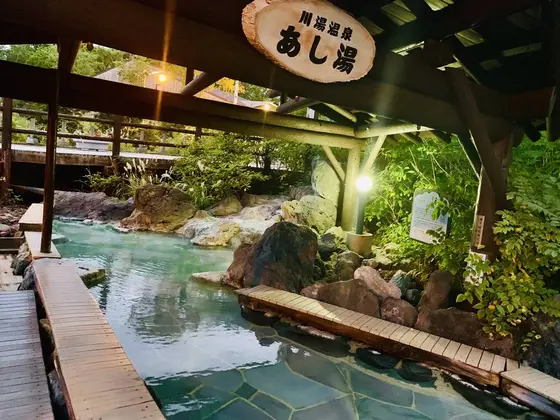 足湯