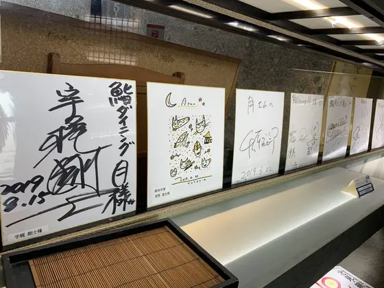 著名人のサイン
