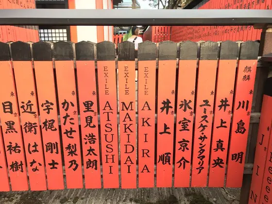 スポット内のおすすめ