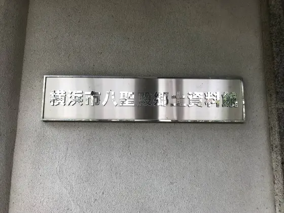 光って読めませんw