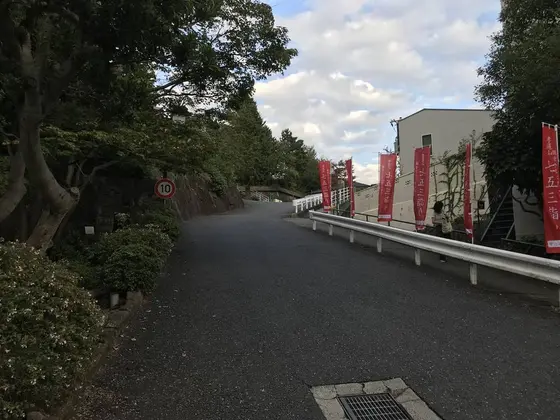 いきなりの坂道w