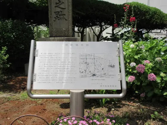 鉄道車両も