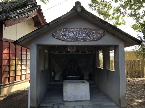 黄金の井戸