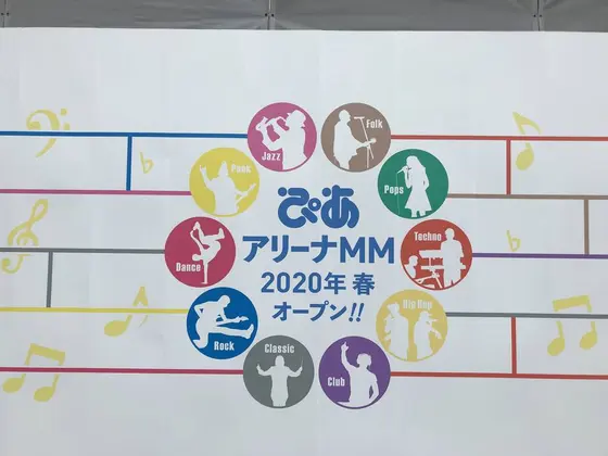 音楽関係も充実