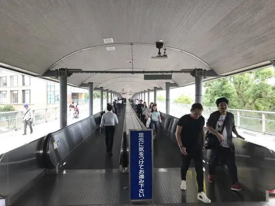 動く歩道