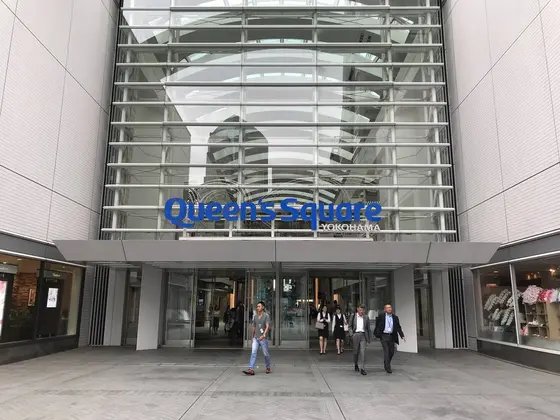 クイーンズスクエア横浜
