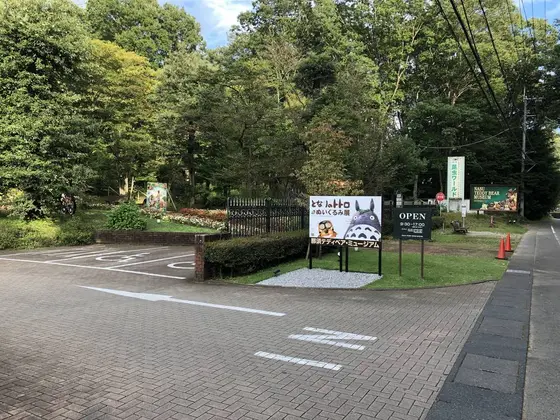 サイクリングルート 復路①