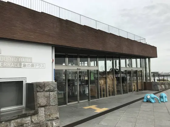 象の鼻テラス