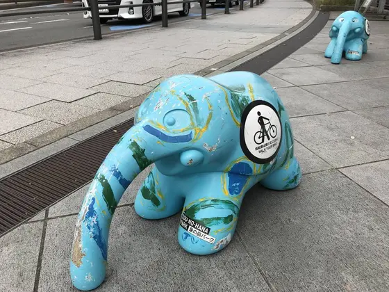 象の鼻パーク縁石