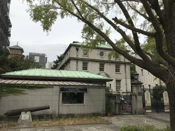 開港資料館