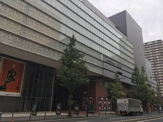KAAT神奈川芸術劇場
