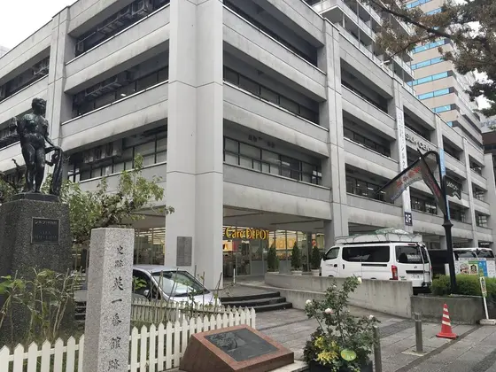 シルクセンター