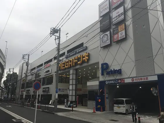 折角なので港山下ナナイロ