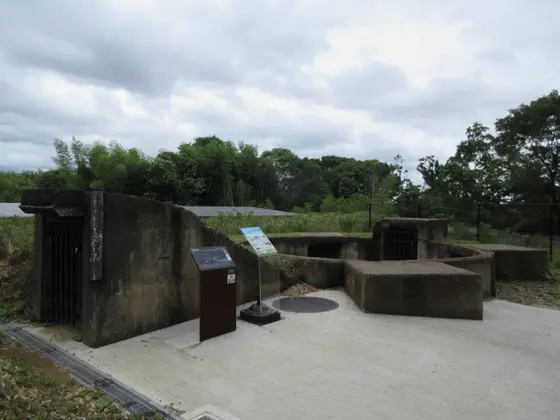 機銃座