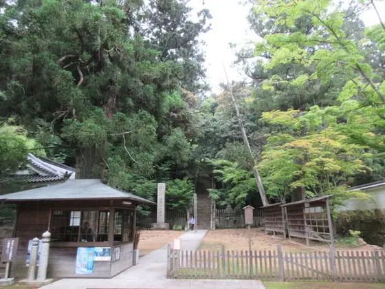 法華山