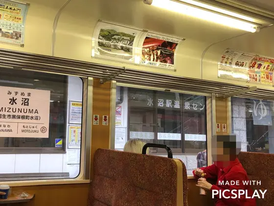 わたらせ渓谷鐵道 水沼駅