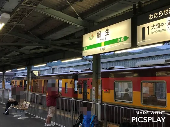 わたらせ渓谷鐵道 終点 桐生駅