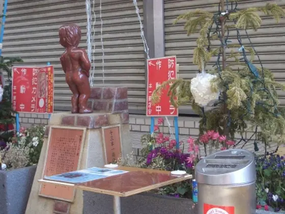 見返りトミー君