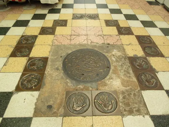 尼崎商店街手形
