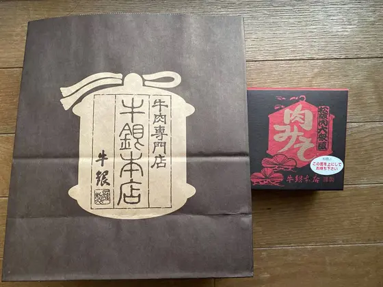 最後にお土産を購入